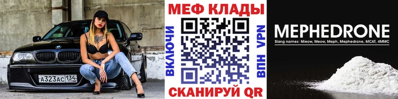 Где можно купить наркотики Покров Бошки Шишки Альфа ПВП ГАШ АМФ ОМГ ОМГ маркетплейс Мефедрон