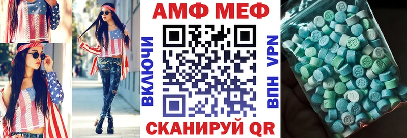 АМФ 98%  Покров 