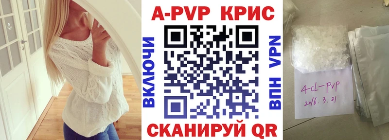 даркнет состав  mega ONION  Покров  Alpha-PVP Crystall 