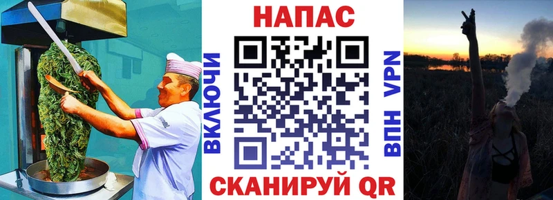 Cannafood конопля  KRAKEN ссылки  Покров 