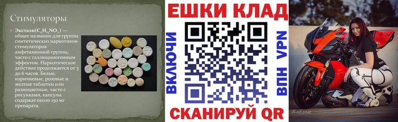ЭКСТАЗИ Philipp Plein  Покров 