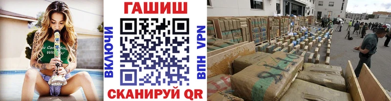цена   гидра tor  ГАШИШ хэш  Покров 