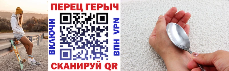 ГЕРОИН Афган  Покров 