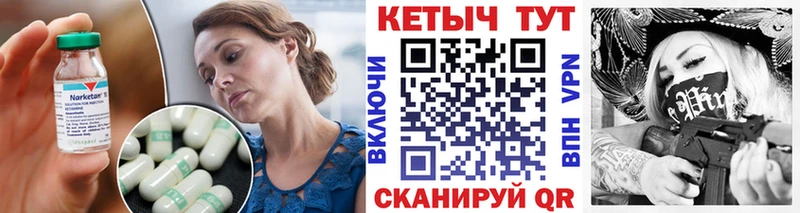 КЕТАМИН ketamine  дарнет шоп  Покров 