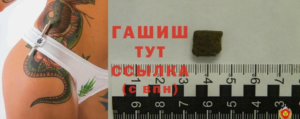 ГАЛЛЮЦИНОГЕННЫЕ ГРИБЫ Алексеевка