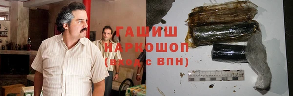ГАЛЛЮЦИНОГЕННЫЕ ГРИБЫ Алексеевка