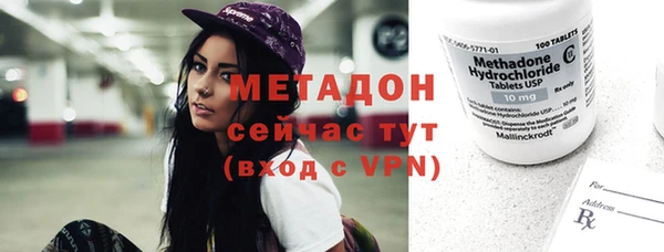 экстази Михайловск