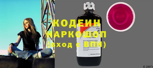 экстази Михайловск