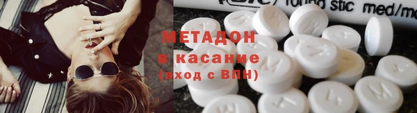 COCAINE Алексин
