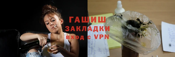 мескалин Михайловка