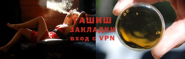 ГАЛЛЮЦИНОГЕННЫЕ ГРИБЫ Алексеевка