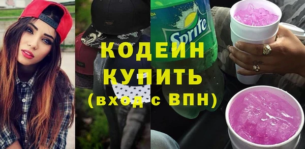 экстази Михайловск