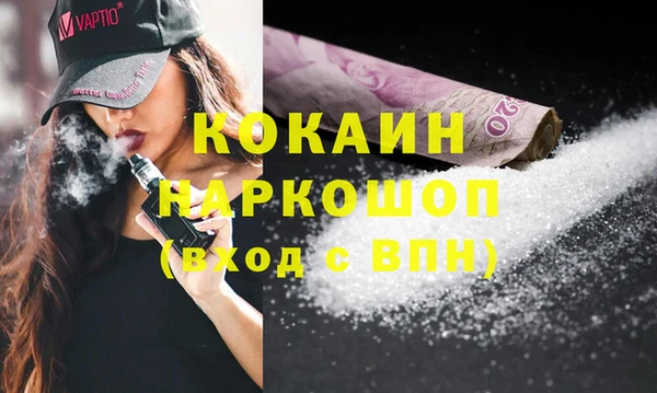 COCAINE Алексин