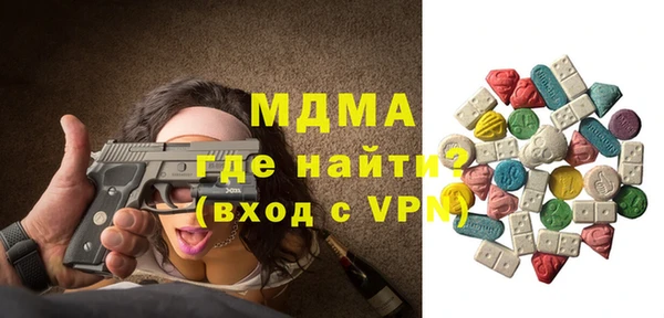 экстази Михайловск