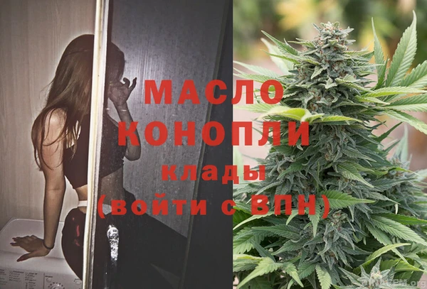 мескалин Михайловка