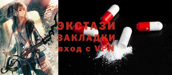ГАЛЛЮЦИНОГЕННЫЕ ГРИБЫ Михайлов