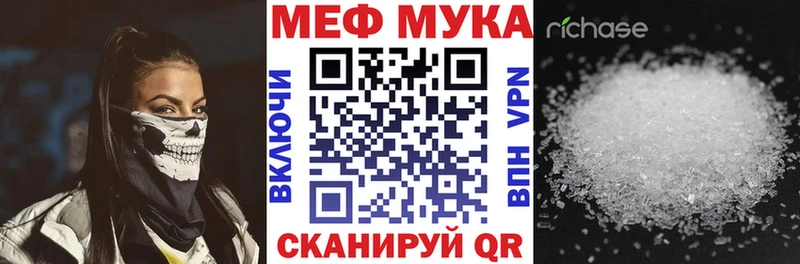 Мефедрон мяу мяу  Покров 