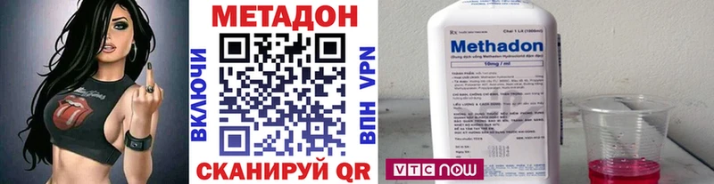 Метадон белоснежный Покров