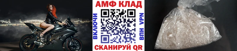 площадка какой сайт  Покров  МЕТАМФЕТАМИН Декстрометамфетамин 99.9% 