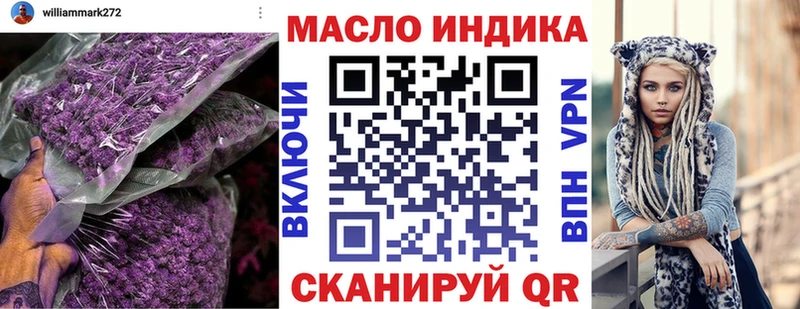 KRAKEN зеркало  Покров  ТГК THC oil 
